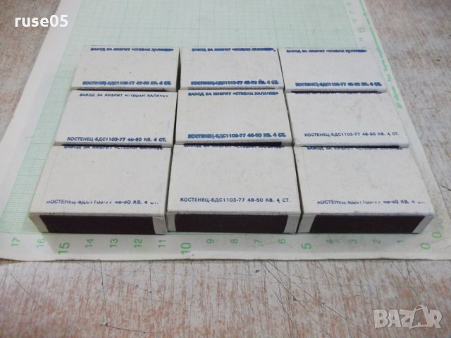 Кибрит "75 години Левски-Спартак 1911-1986" неизползван - 1, снимка 6 - Други ценни предмети - 28314958