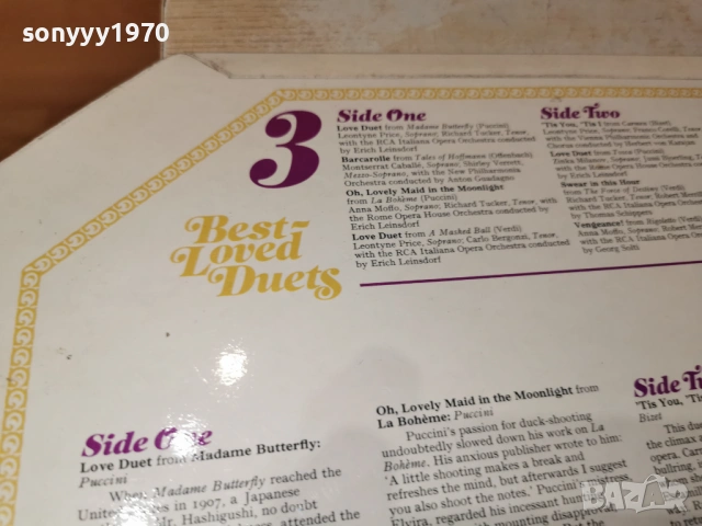 BEST-LOVED DUETS 2701261933, снимка 13 - Грамофонни плочи - 53249551