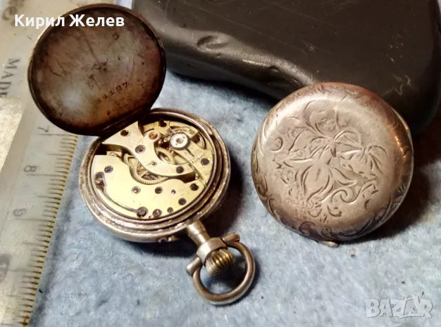 Старинен ШВЕЙЦАРСКИ СРЕБЪРЕН ДЖОБЕН ЧАСОВНИК ВИСОКА ПРОБА СРЕБРО Ръчна РЕТРО ОРНАМЕНТИКА РЯДЪК 46497, снимка 5 - Антикварни и старинни предмети - 48289174