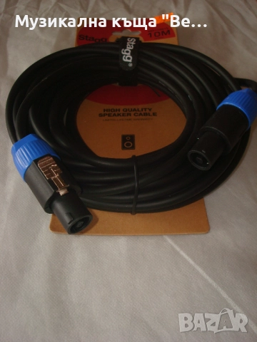 Кабел тонколони спикон-спикон 10м. /1,5кв./, снимка 2 - Други - 24275447