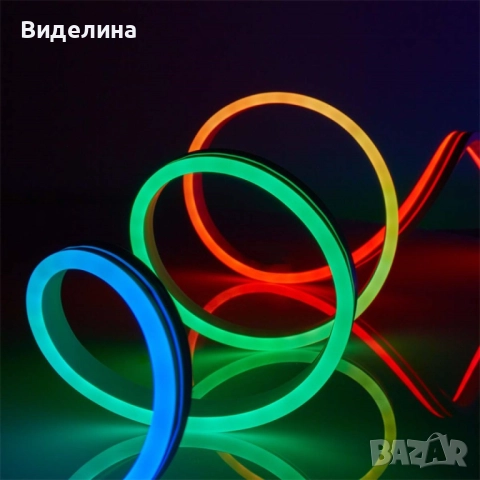 Неонови LED лентови светлини. Водоустойчиво осветление, 4.5 метра лента. Заложете на модерния блясък, снимка 8 - Декорация за дома - 51991504
