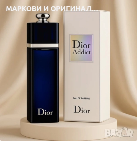 Yodeyma MIA 50мл. Дамски парфюм!, снимка 2 - Дамски парфюми - 52436713