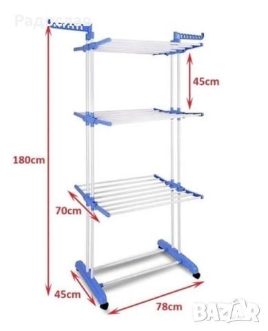 Сгъваем сушилник за дрехи на колелца – практична стойка за сушене на пране.