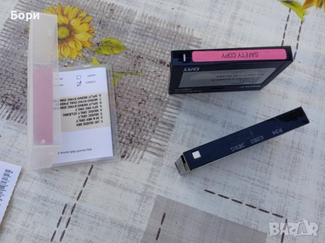 DAT SONY / EMTEC, снимка 7 - Аудио касети - 40188028