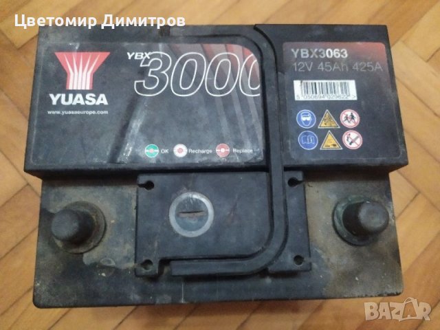 Акумулатор 45ah 425A в Аксесоари и консумативи в гр. Варна - ID38146057 ...