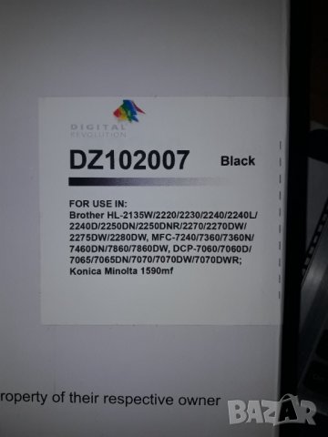 Съвместими тонер касети DZ 102007, снимка 1 - Консумативи за принтери - 43550254