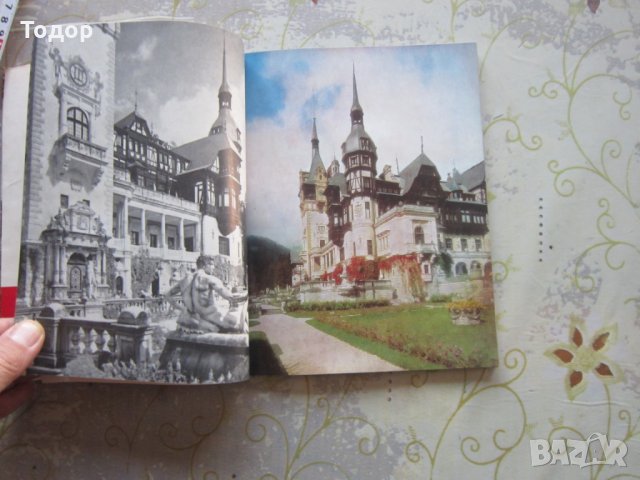 Книга Албум Музей Пелеш , снимка 4 - Специализирана литература - 32798097