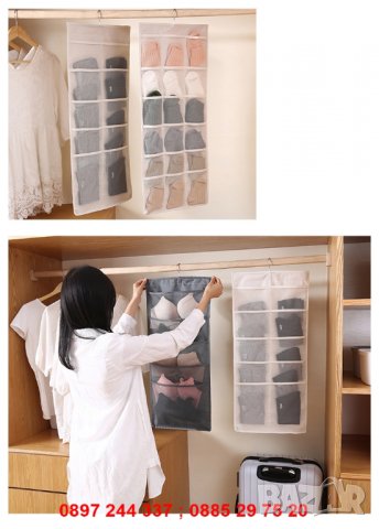 Органайзер за бельо с 30 отделения - код 2533, снимка 11 - Други стоки за дома - 28269756