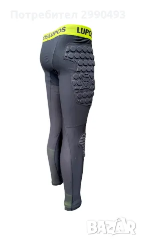 Вратарски клин Lupos, снимка 2 - Спортни дрехи, екипи - 48590776