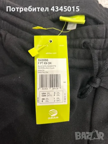 Оригинално долнище Adidas, снимка 3 - Спортни дрехи, екипи - 49469729