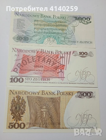 ПОЛША БАНКНОТИ 5000 ЗЛОТИ 1988 Г 500 ЗЛОТИ 1982 Г 100 ЗЛОТИ 1988 Г , снимка 3 - Нумизматика и бонистика - 53217955