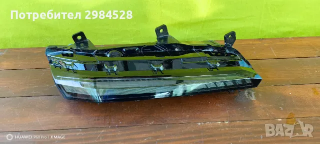 Led DRL за Peugeot 308 / Дневна светлина Пежо 308, снимка 15 - Части - 49311394