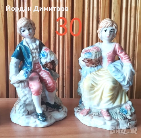 порцеланови фигурки 