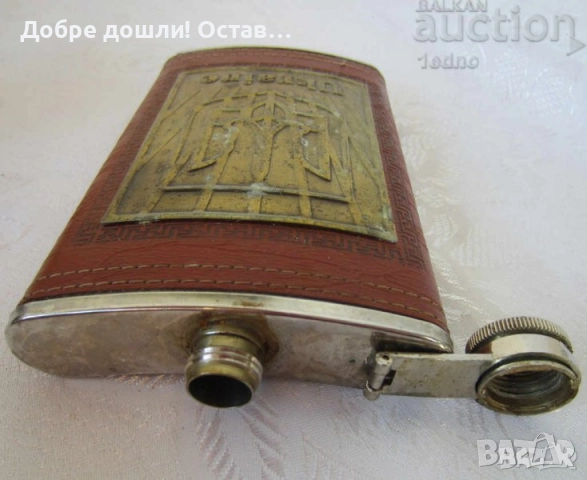 Манерки - Стара войнишка манерка, манерка Украйна, Трудно се напивам - манерка, порцелан, снимка 7 - Колекции - 39790255