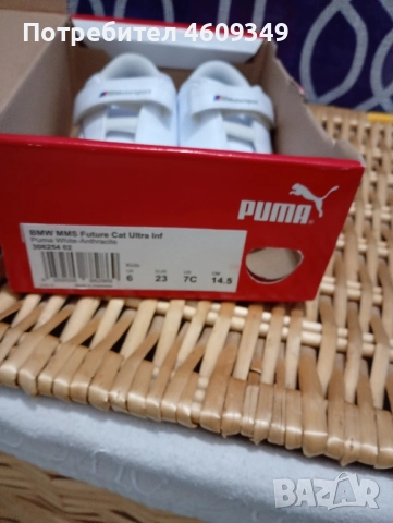 Детски обувки на Puma, снимка 2 - Детски обувки - 51889748