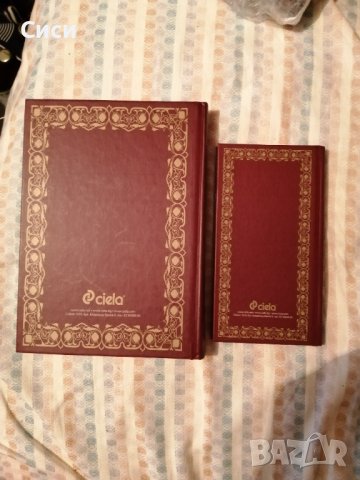 Тефтери 2 броя голям и малък, снимка 5 - Други - 38029482