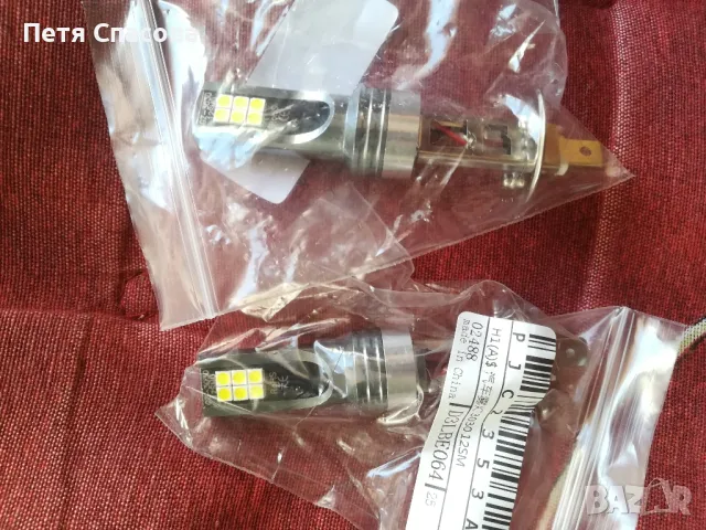 Комплект 2бр. Led Крушки H1, 6000k