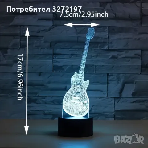 Холограмна 3D LED лампа Ел.Китара-дистанционно управление 16 цвята+други режими на управление , снимка 7 - Настолни лампи - 49494584