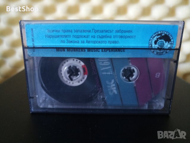 Формация Ропотамо - Силвана, снимка 2 - Аудио касети - 28458498