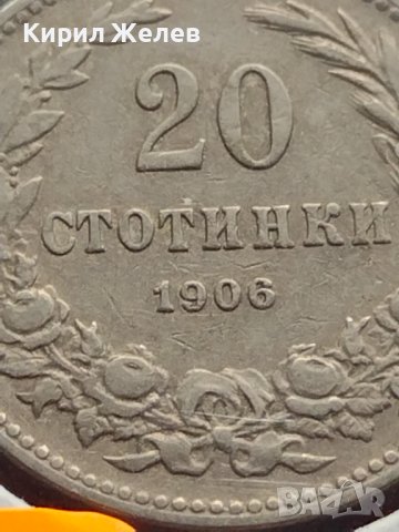 Монета 20 стотинки 1906г. Княжество България за КОЛЕКЦИОНЕРИ 27308, снимка 5 - Нумизматика и бонистика - 43043058