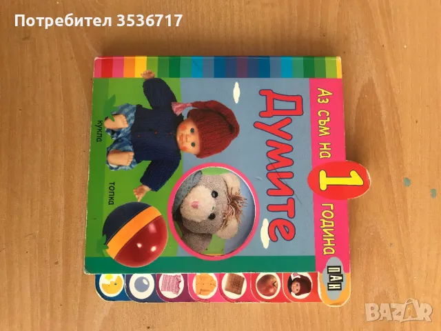 Учебници за 11 и 12 клас. , снимка 9 - Учебници, учебни тетрадки - 45385426