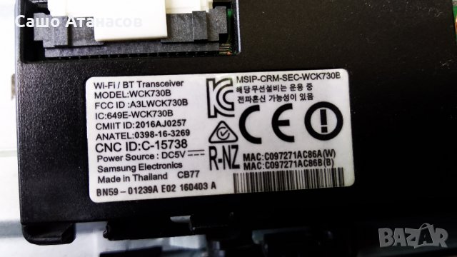 SAMSUNG UE49KU6459U със счупена матрица ,BN44-00876A ,BN41-02528A ,WCK730B ,CY-KK049HGEV3H ,SJ160108, снимка 12 - Части и Платки - 29059864