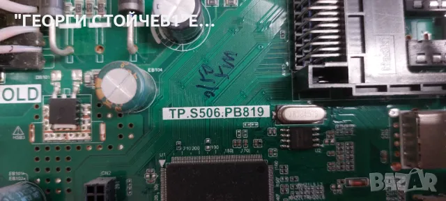 SANG  LE-32Z10  TP.S506.PB819   CX315DLEDM  HL-00320A30-0601S-07 A1 2X6 , снимка 5 - Части и Платки - 49882276