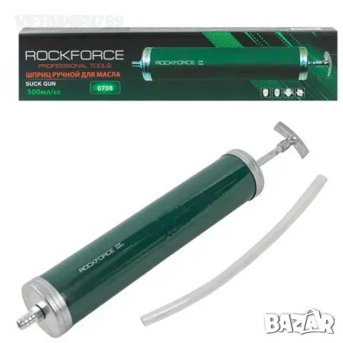 Метален шприц за масло с мек накрайник 500мл. RockForce, снимка 1