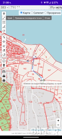 Имот до Тримата мускетари , снимка 2 - Парцели - 51617724