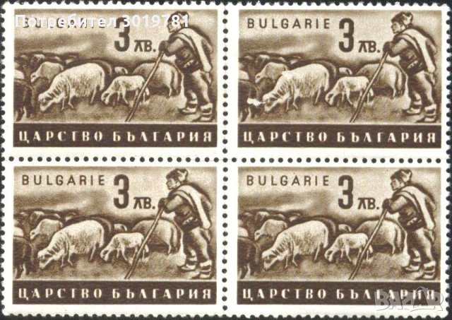Чиста марка в каре Стопанска пропаганда Овцевъдство 1944  3 лв. от България.  Състояние: Добро.