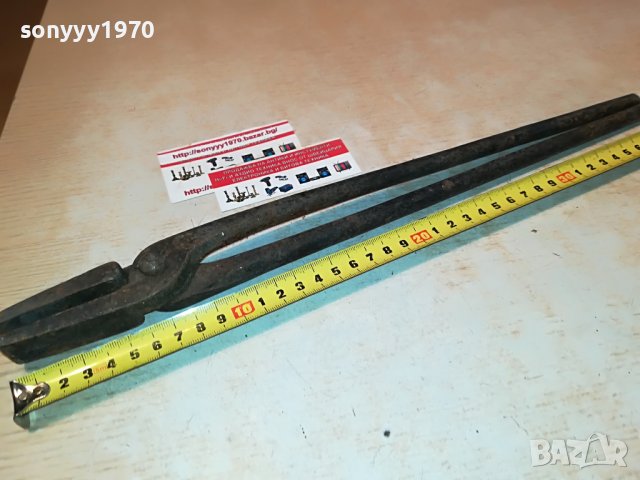 ковашки клещи 40см-внос германия 2507221031