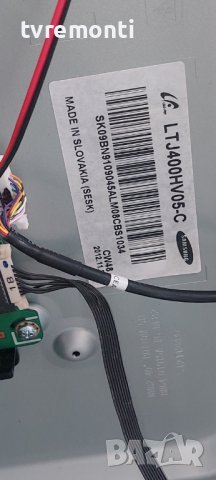  дисплей LTJ400HV05-C от телевизор SAMSUNG модел UE40ES6200, снимка 3 - Части и Платки - 40449406