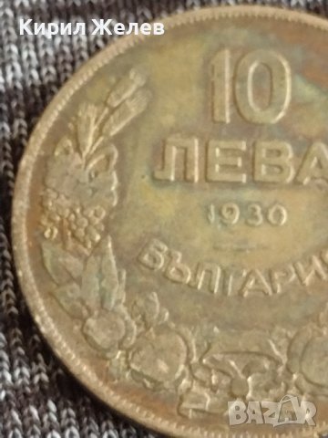 Монета  10 лева 1930г. Царство България за колекция декорация 29591, снимка 4 - Нумизматика и бонистика - 37613236
