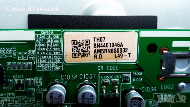 SAMSUNG QE49Q85TAT със счупена матрица ,BN44-01051A ,BN44-01046A / L49S8NC  ,WCT731M ,CY-TT049HMLV2H, снимка 9 - Части и Платки - 35538494