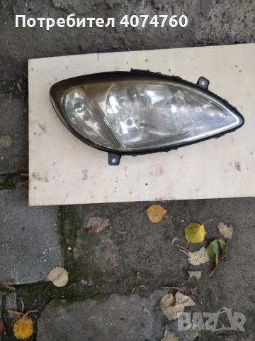 Десен фар Мерцедес вито
