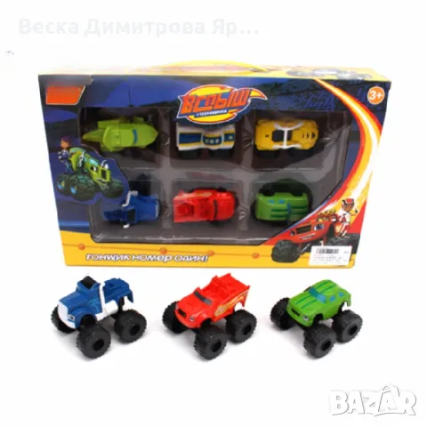 Комплект 6бр колички пламъчко и машините Блейз