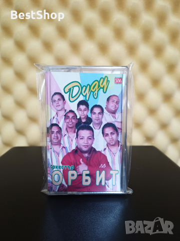 Оркестър Орбит - Дуду
