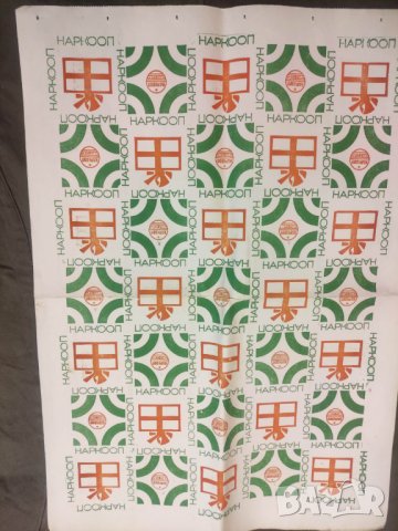 Продавам опаковачна хартия НРАКООП СОФИЯ, снимка 5 - Декорация за дома - 43383497