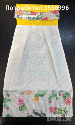 Кърпа за закачане - Цъфтящ кактус