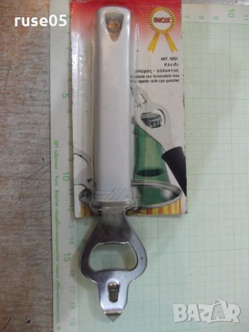 Отварачка италианска на шишета и консерви, снимка 2 - Други стоки за дома - 26579748