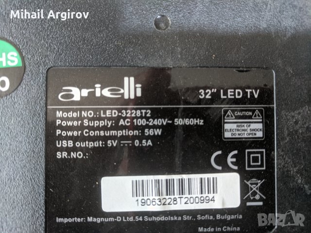 ARIELLI LED-3228T2-TP.MS3663S.PB818, снимка 2 - Части и Платки - 32698893