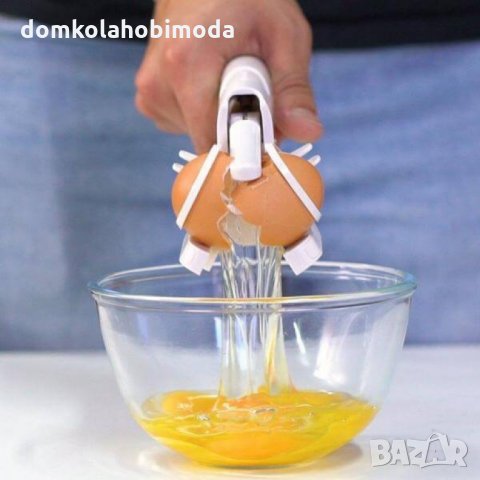 Уред за чупене на яйца и отделяне на белтъци от жълтъци, снимка 4 - Други - 27518912