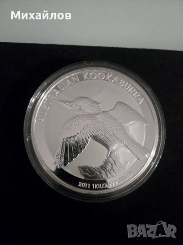 Продавам две монети по килограм. Сребро 999