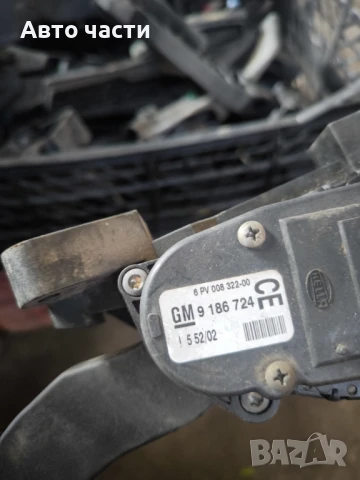 Педал газ потенциометър Opel Vectra C 2.0D 100кс 9186724, снимка 3 - Части - 51211401