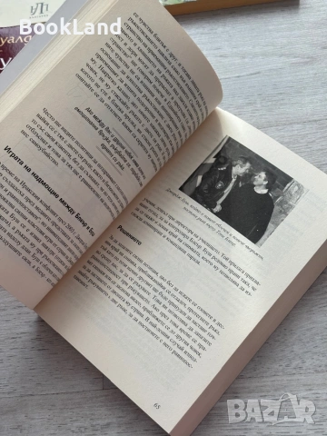 Най-новата книга за езика на тялото | Алън и Барбара Пийз , снимка 12 - Художествена литература - 53437727