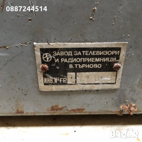 Измервателен уред соц ел ретро, снимка 10 - Други инструменти - 28575731