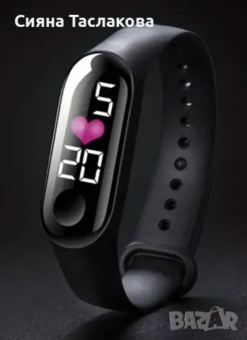 НОВ ЧАСОВНИК -тип гривна