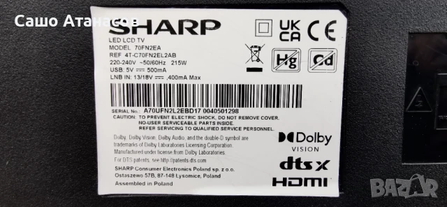 SHARP 70FN2EA със счупена матрица ,E021M664-F1 ,T.MT9685.716 (T) ,RUNTK0334FV ZT ,KB6160A , снимка 3 - Части и Платки - 50900976