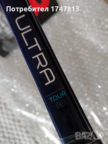 Wilson ultra tour v 2.0, снимка 2 - Тенис - 52747576