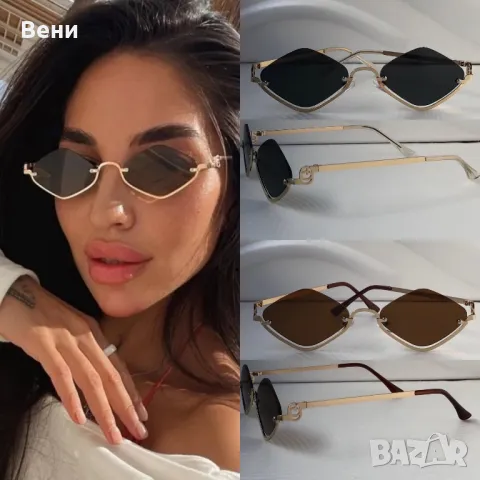 Топ модел дамски слънчеви очила/ колекция 2025 /